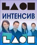НИИ Соционики. Курс-интенсив НИИ Соционики. Курс-интенсив. socionics-intensiv