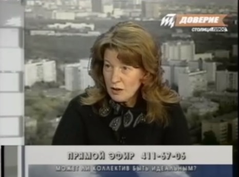 НИИ Соционики. Консалтинг