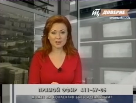 НИИ Соционики. Консалинг