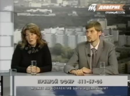 НИИ Соционики. Консалинг